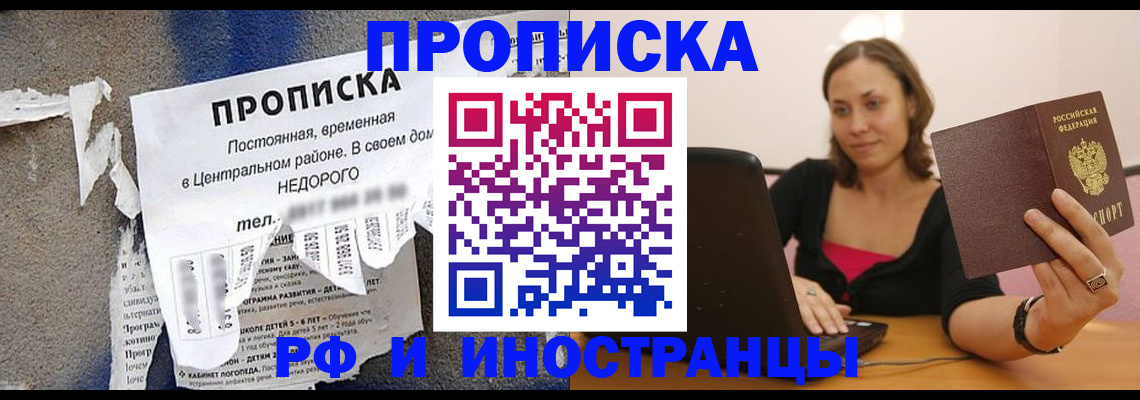 миграционный учет в Приозерске